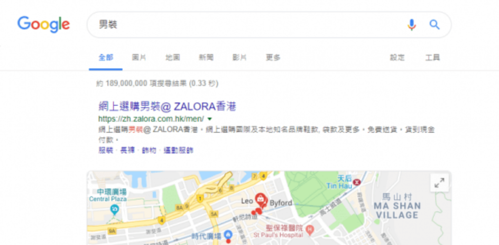 Google search result in Traditional Chinese SEO