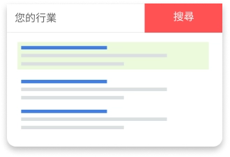 什麼PPC廣告網絡最受歡迎？