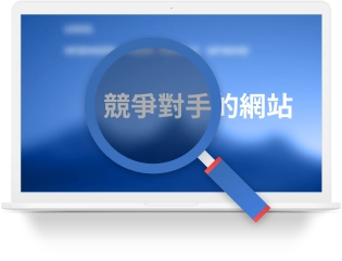 讓銷售持續及暴增的亞馬遜SEO服務