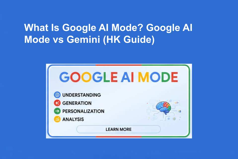 What Is Google AI Mode? Google AI Mode vs Gemini (HK Guide)