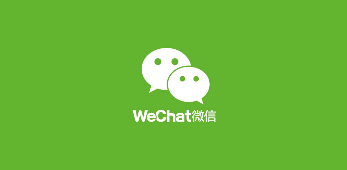 WeChat Marketing: Your Fast Guide to Business